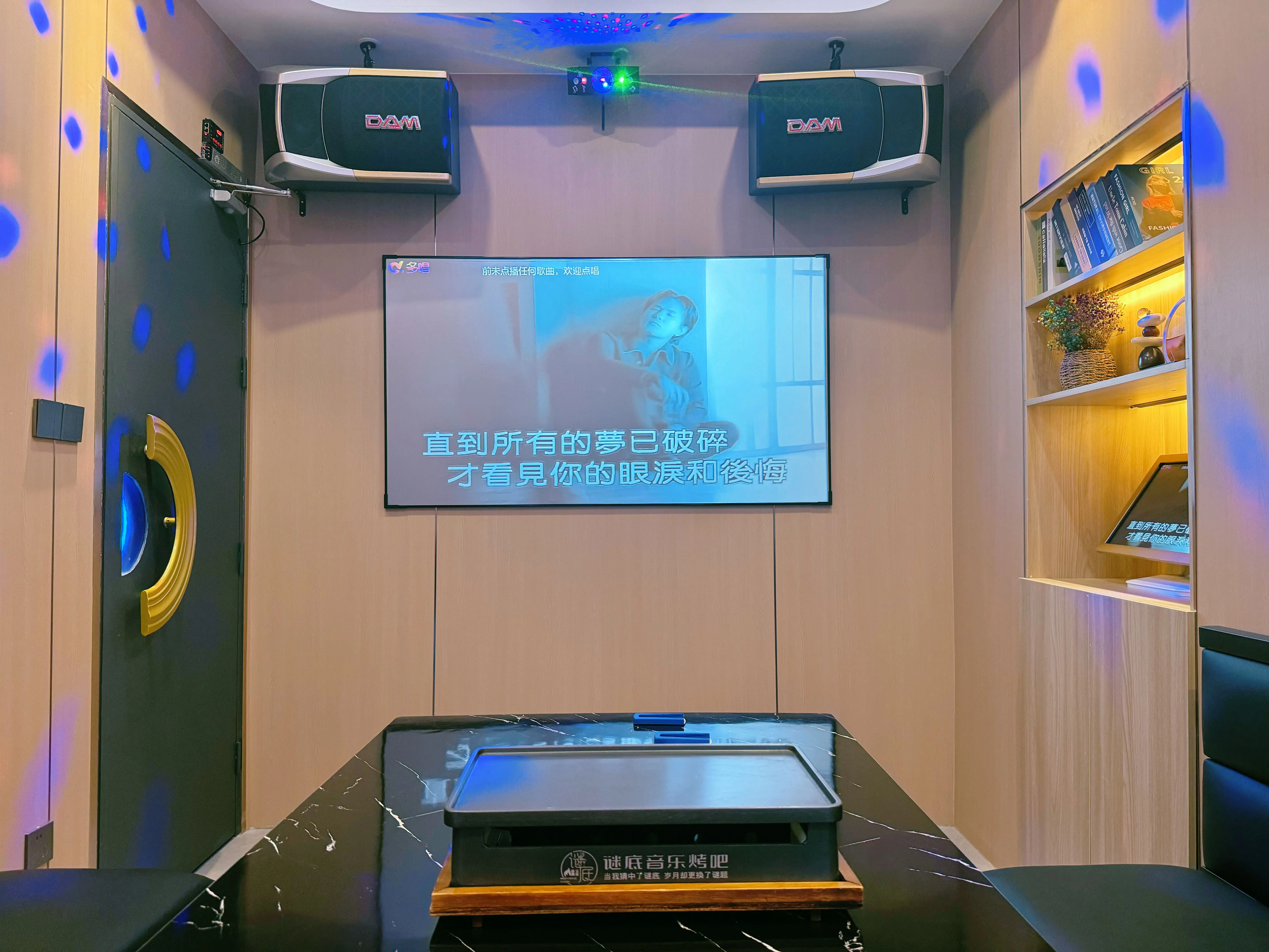 宁波商务ktv订房首选体验最佳服务-慈溪市ktv预订